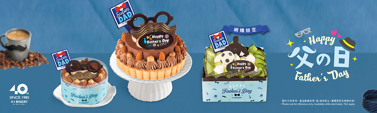 A-1 BAKERY | Natural, Healthy and Delicious.