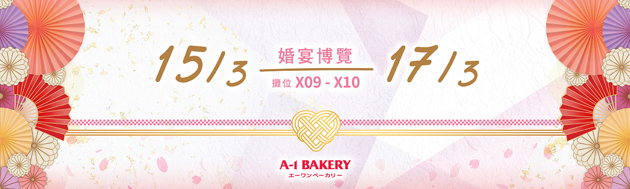 A-1 BAKERY | Natural, Healthy and Delicious.