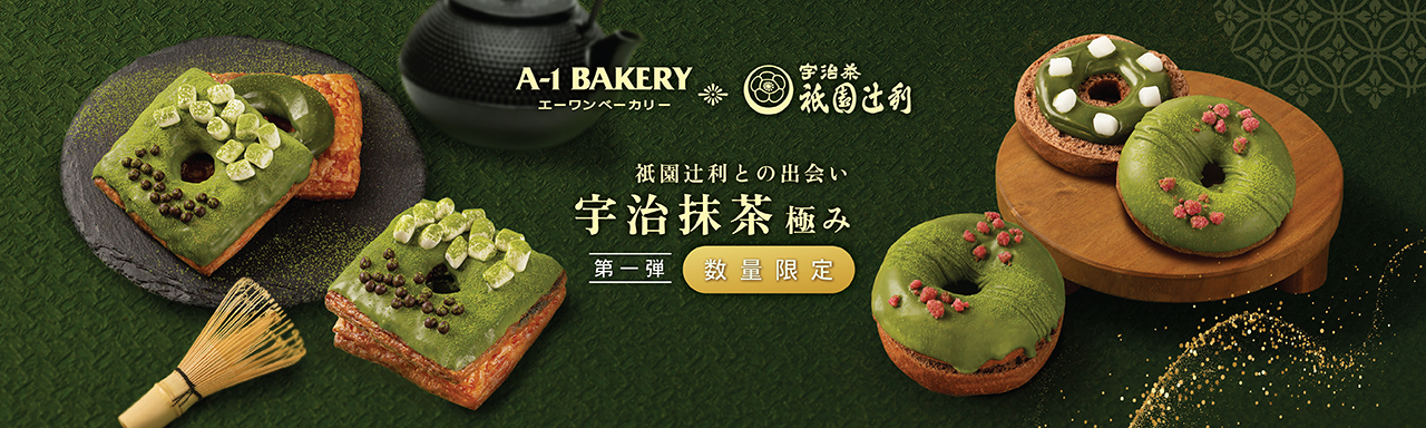 A-1 BAKERY | Natural, Healthy and Delicious.