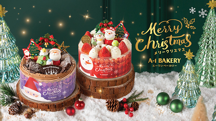 🎅🏻 A-1 Bakery 2024年【聖誕節限定】登場🎅🏻 11月16日起預購可享88折早鳥優惠！