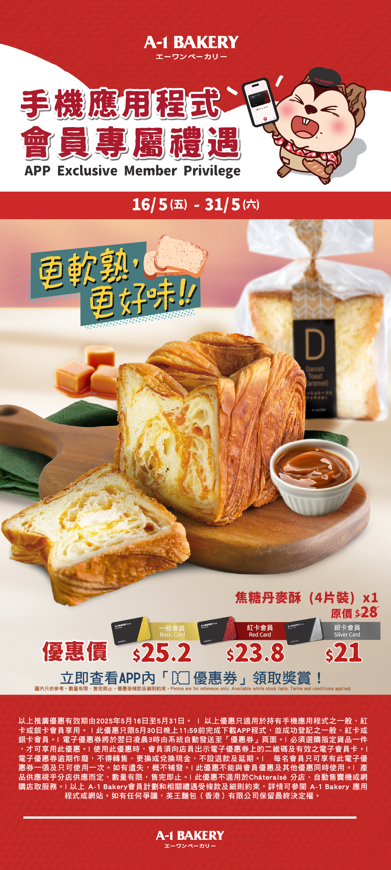 A-1 BAKERY | Natural, Healthy and Delicious.