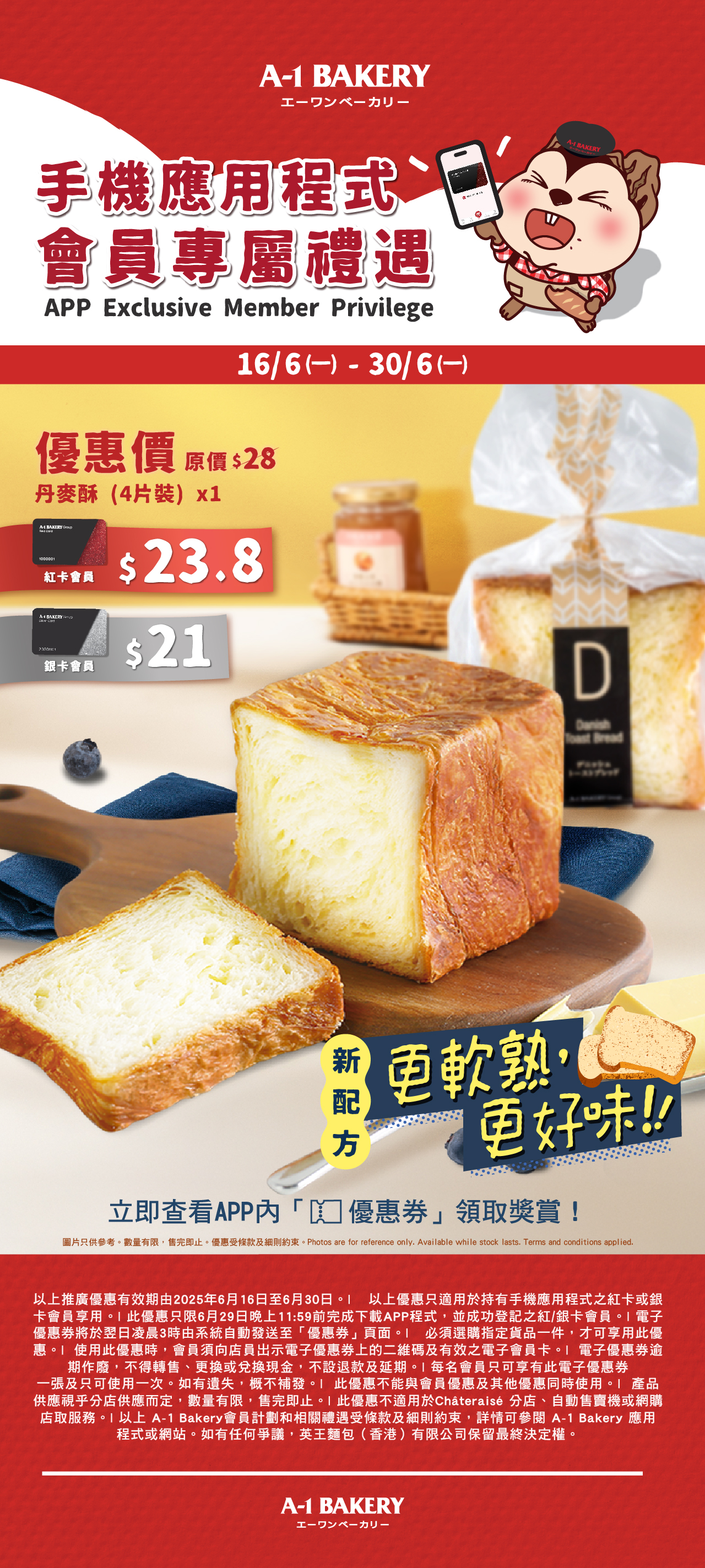 A-1 BAKERY | Natural, Healthy and Delicious.