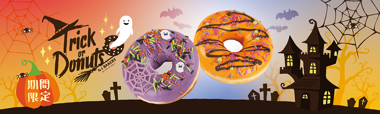 A-1 BAKERY | Natural, Healthy and Delicious.
