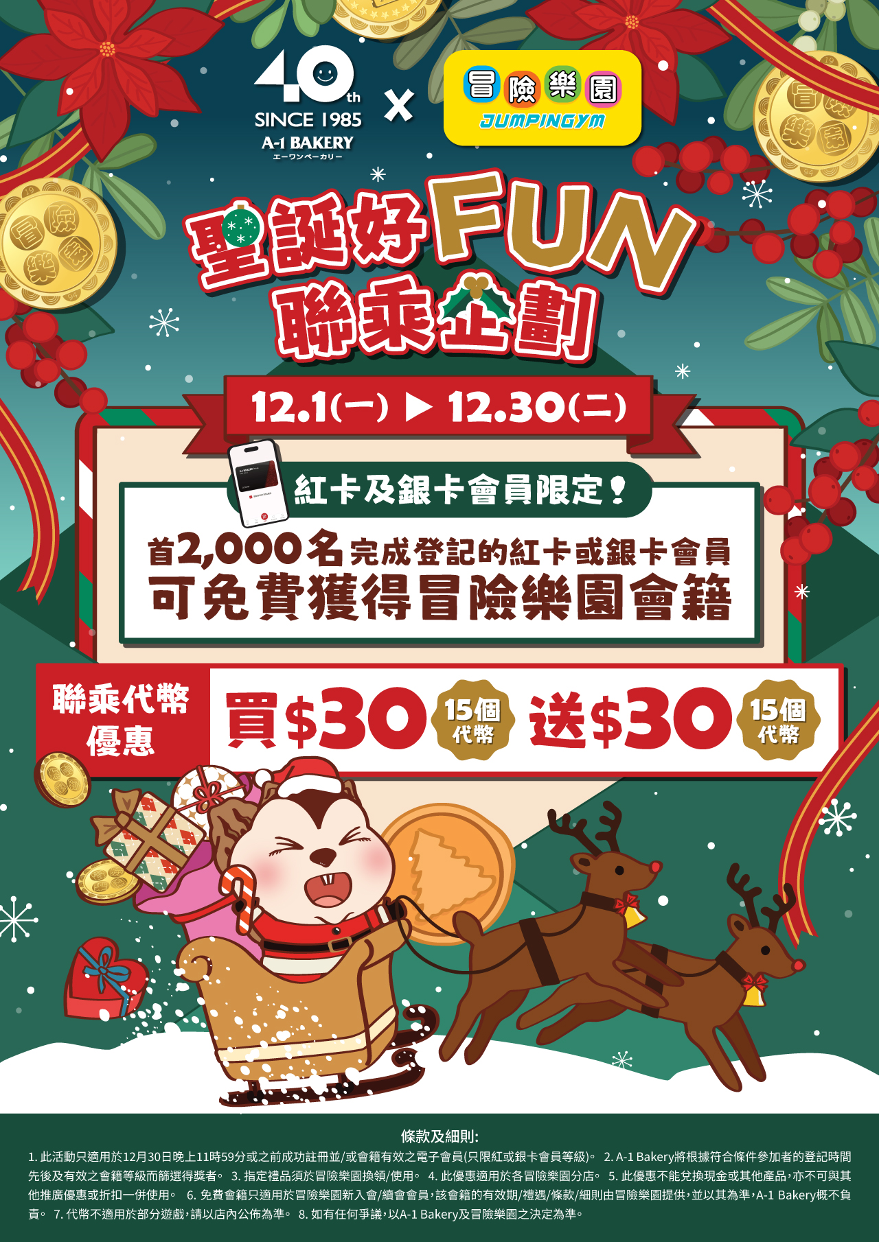 A-1 BAKERY | Natural, Healthy and Delicious.