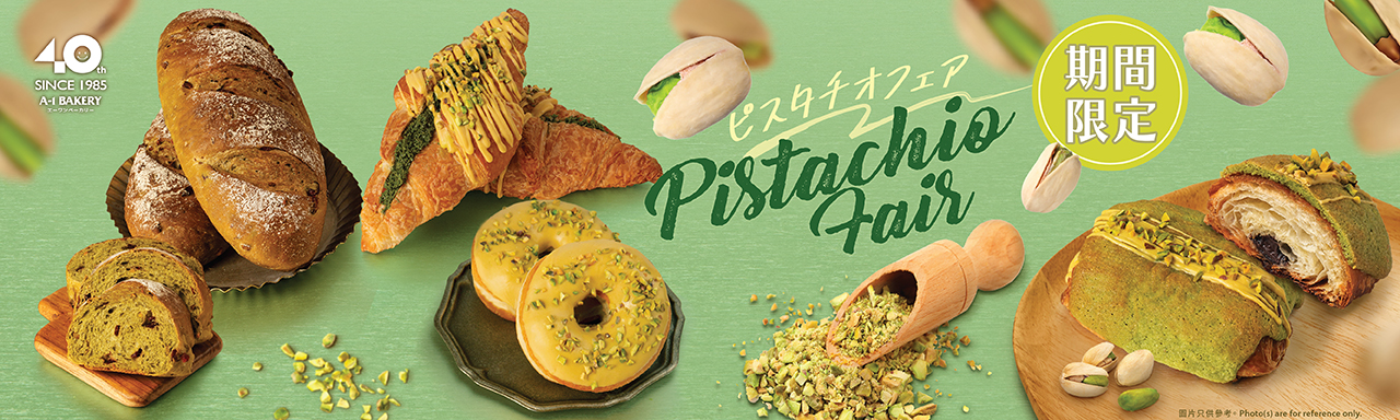 A-1 BAKERY | Natural, Healthy and Delicious.