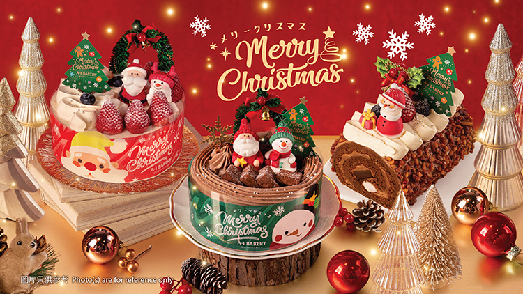 A-1 Bakery 多款2025年【聖誕節限定】特色蛋糕華麗登場 與你一同歡渡佳節🤶🏻 網店優先開放預訂🎅🏻提早預訂可享88折早鳥優惠