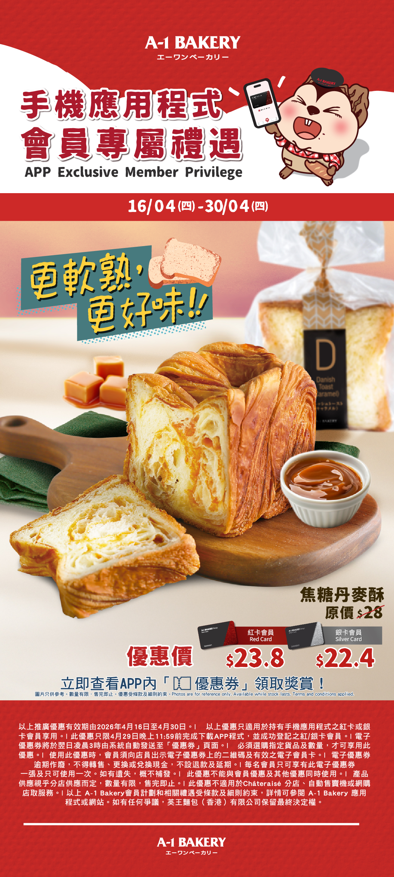 A-1 BAKERY | Natural, Healthy and Delicious.