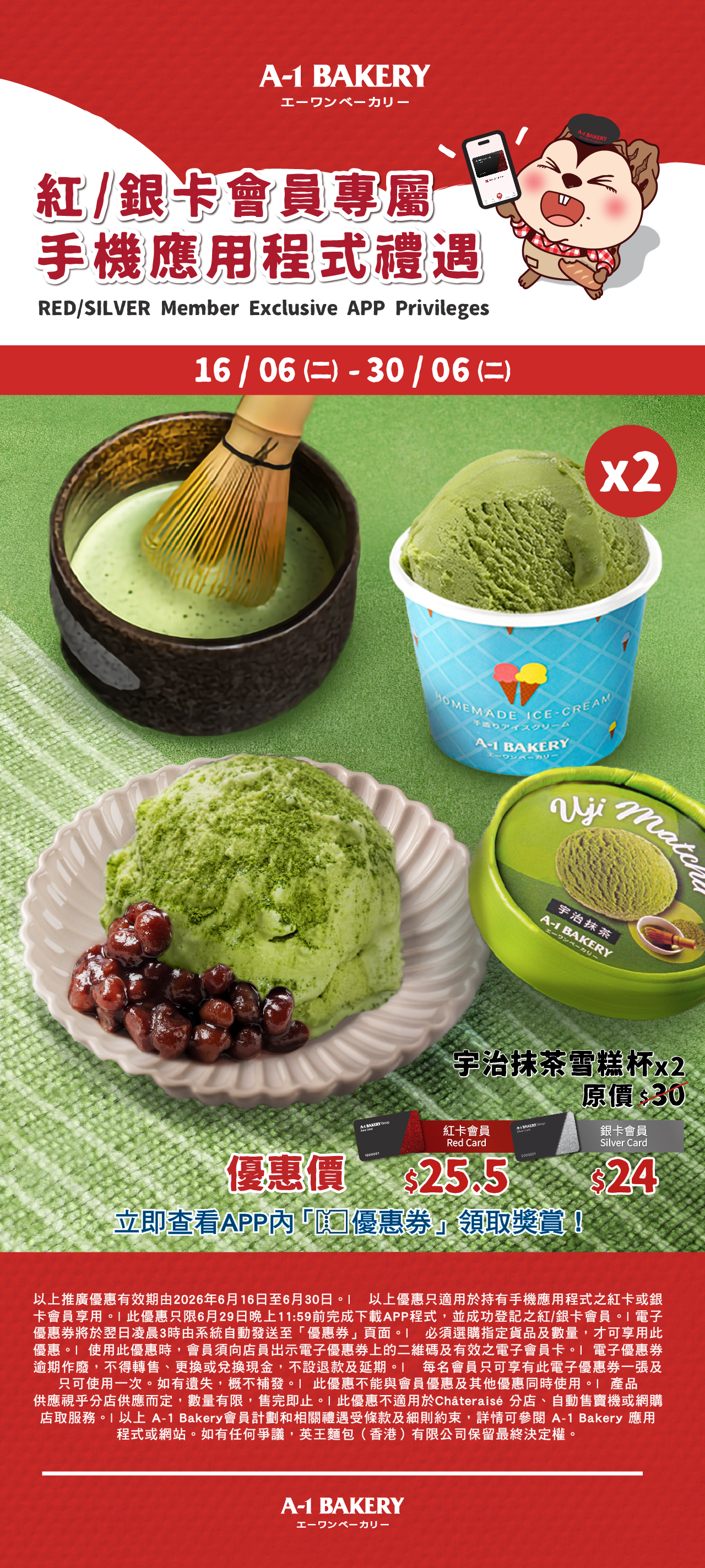 A-1 BAKERY | Natural, Healthy and Delicious.