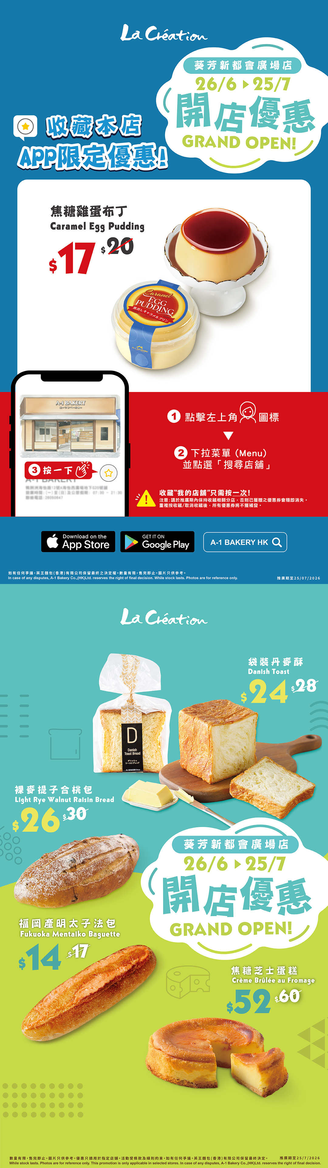 A-1 BAKERY | Natural, Healthy and Delicious.