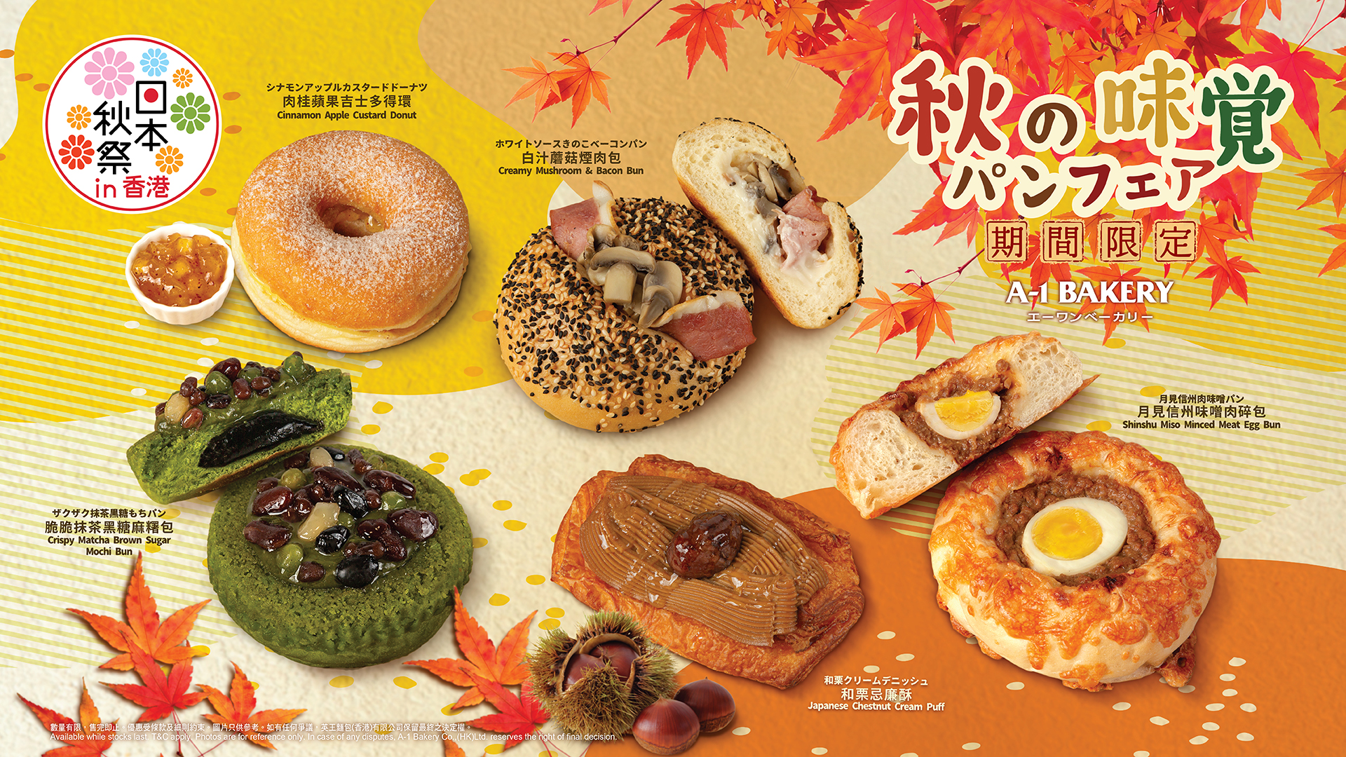 A-1 BAKERY | Natural, Healthy and Delicious.