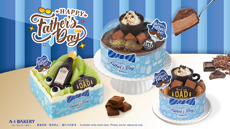 感謝爸爸的默默守護！將感激之心化作最溫柔的甜🍫2026年父親節限定蛋糕系列5月29日起網店優先開放預訂  6月16日前預訂更可享限時雙重優惠！