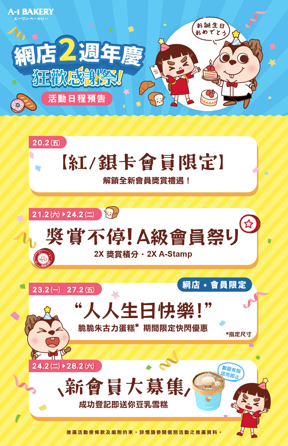 A-1 BAKERY | Natural, Healthy and Delicious.