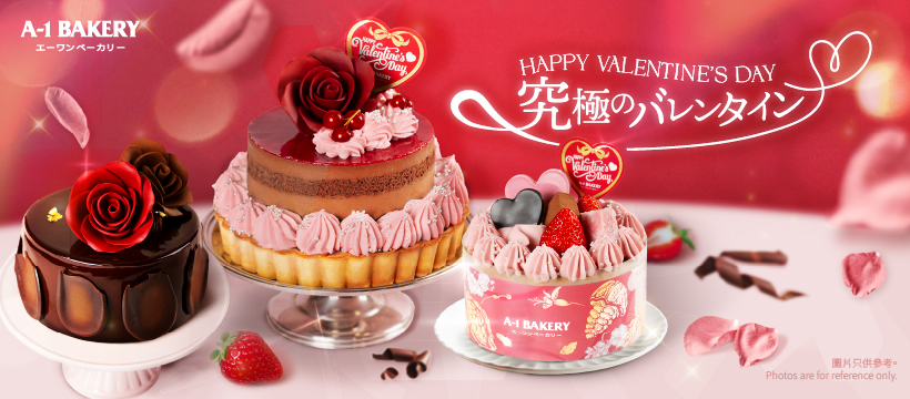 A-1 BAKERY | Natural, Healthy and Delicious.