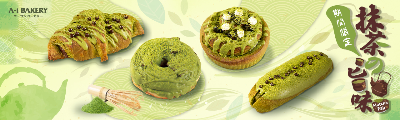 A-1 BAKERY | Natural, Healthy and Delicious.