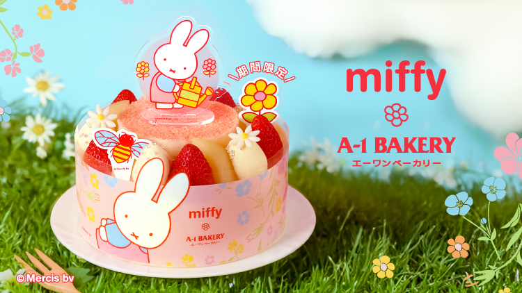 \ 🌸 可愛MIFFY化身成「桃」氣滿滿的園藝家！🌸 / A-1 Bakery x MIFFY 聯名系列第 ③ 彈新品登場！ 【期間限定】MIFFY主題白桃乳酪慕絲蛋糕 11月1日起 於全線門市及網店同步發售！