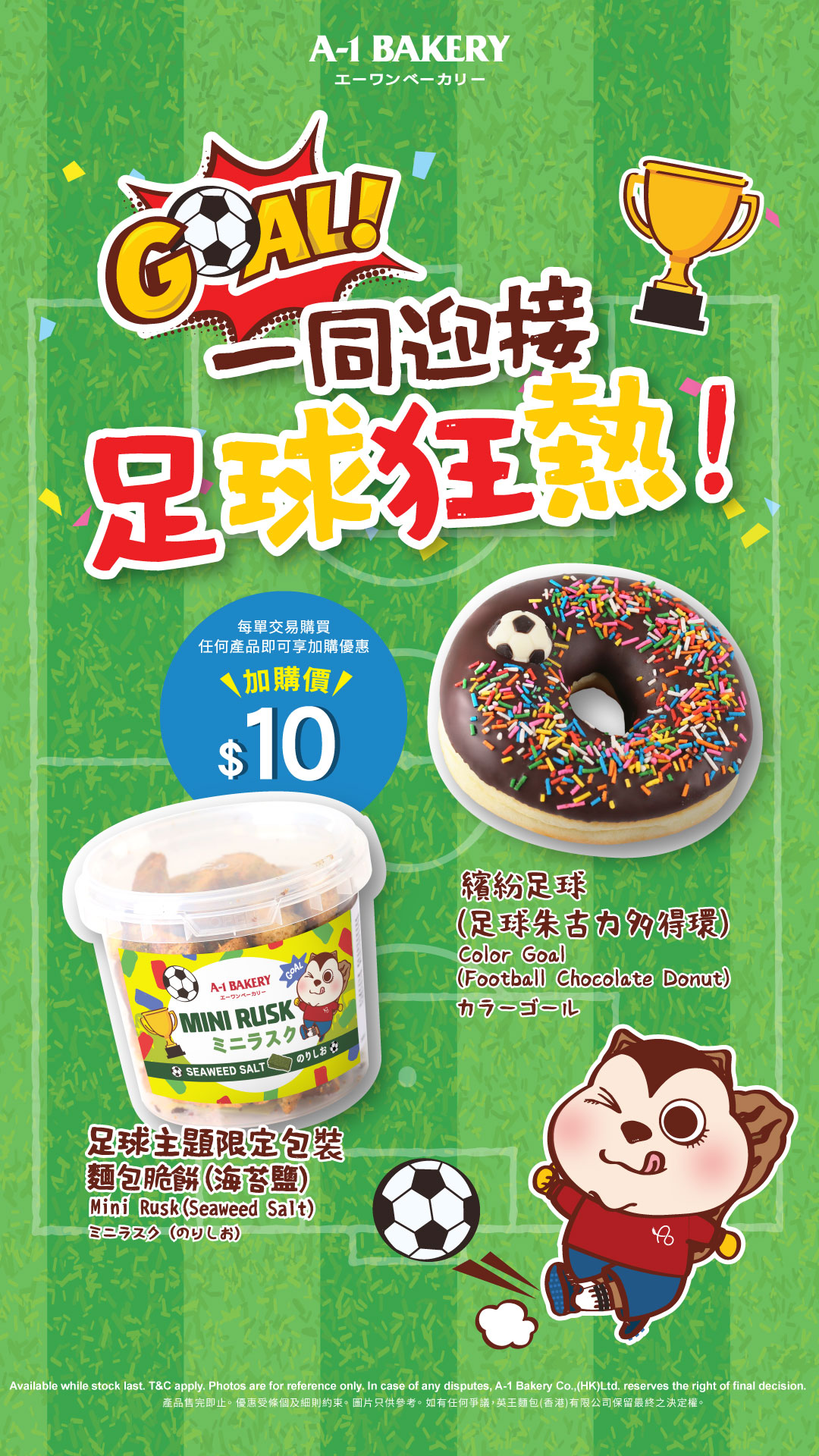 A-1 BAKERY | Natural, Healthy and Delicious.