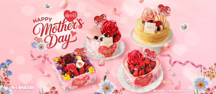 A-1 BAKERY | Natural, Healthy and Delicious.