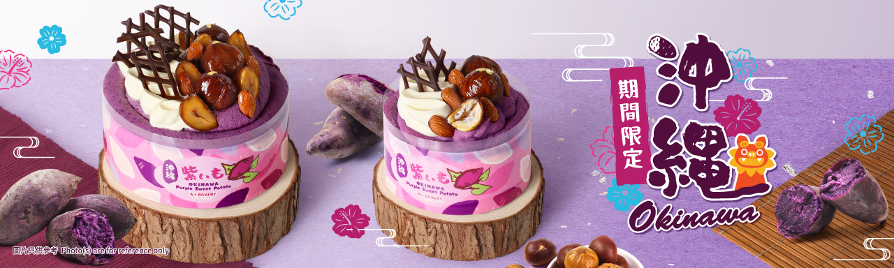 A-1 BAKERY | Natural, Healthy and Delicious.