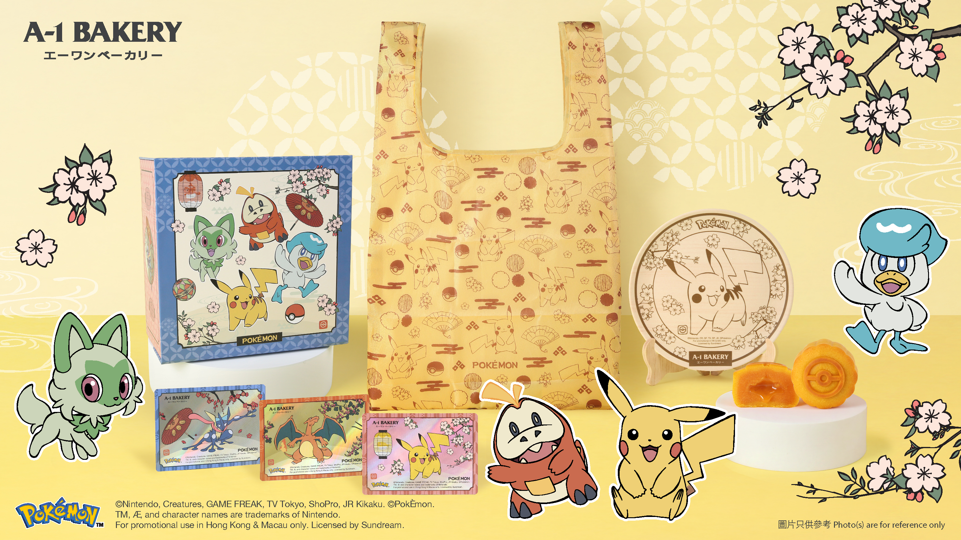 人氣Pokémon寶可夢今個中秋超萌登場！🌙2026 A-1 Bakery 推出Pokémon特別版月餅禮盒套裝⚡️6月29日起網店優先預訂！提早預購月餅券可享早鳥優惠