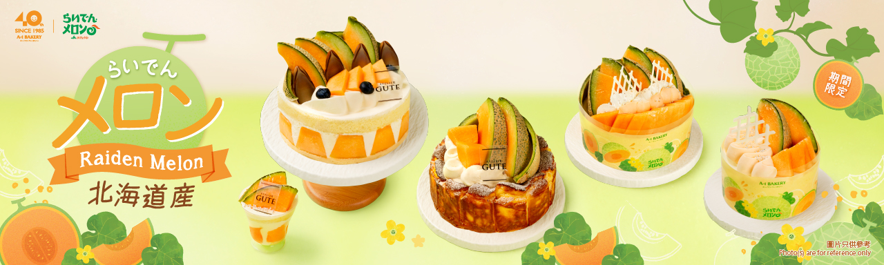 A-1 BAKERY | Natural, Healthy and Delicious.