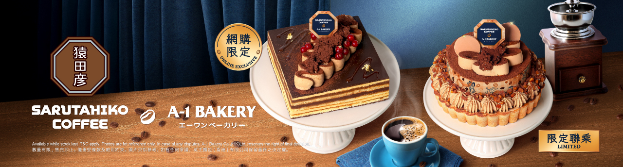 A-1 BAKERY | Natural, Healthy and Delicious.