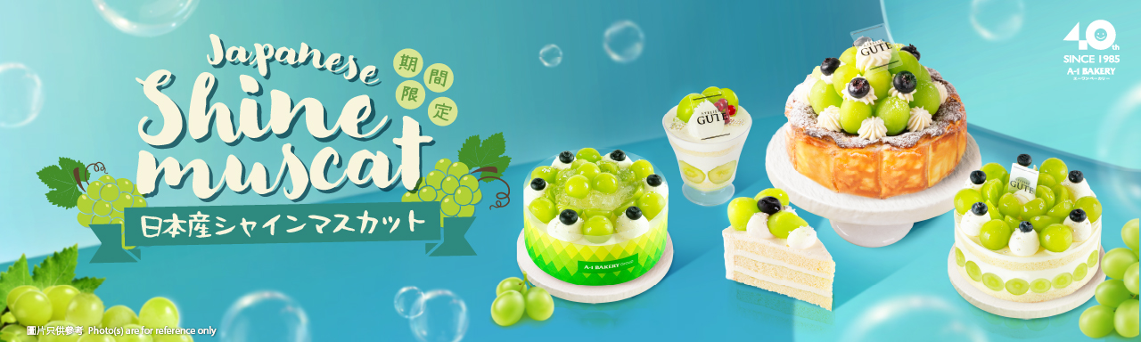 A-1 BAKERY | Natural, Healthy and Delicious.