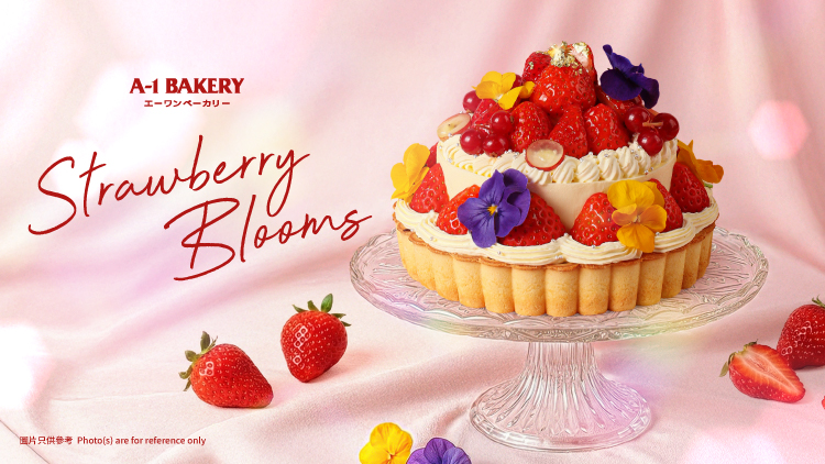 Beautiful and Elegance! [Online Exclusive] Strawberry Blooms (Japanese Strawberry Hokkaido Cream Cheese Tart) launched in March!