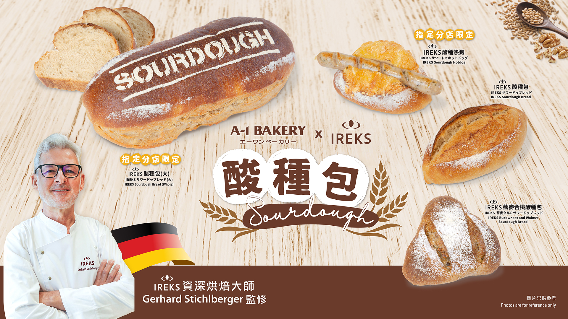 A-1 BAKERY | Natural, Healthy and Delicious.
