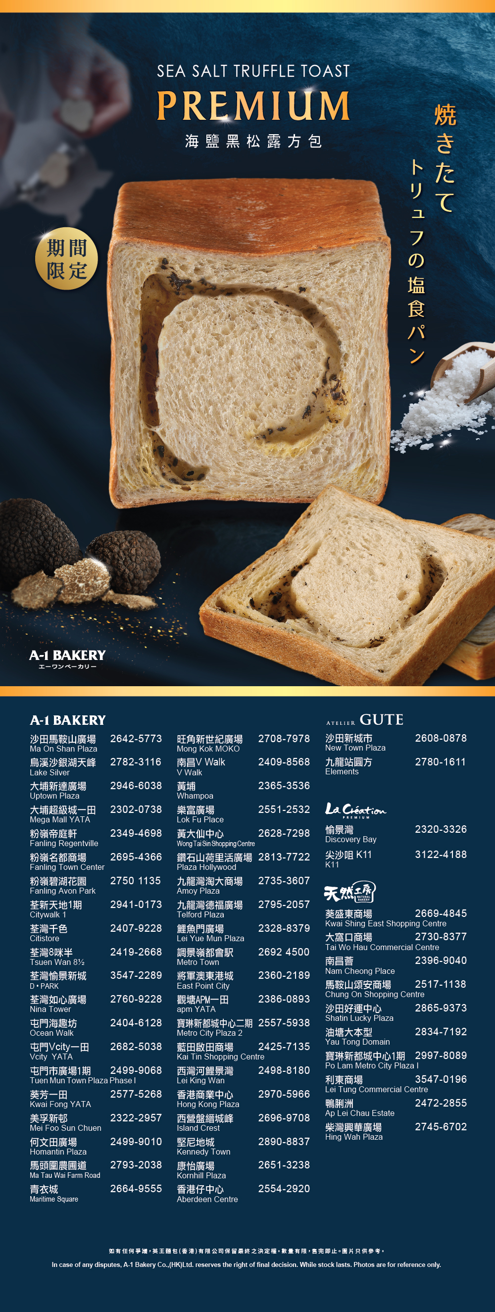 A-1 BAKERY | Natural, Healthy and Delicious.