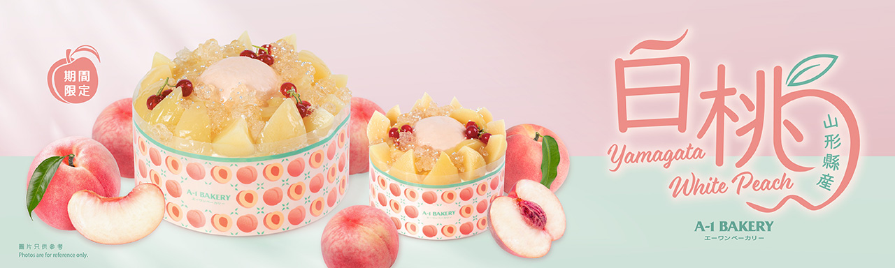 A-1 BAKERY | Natural, Healthy and Delicious.