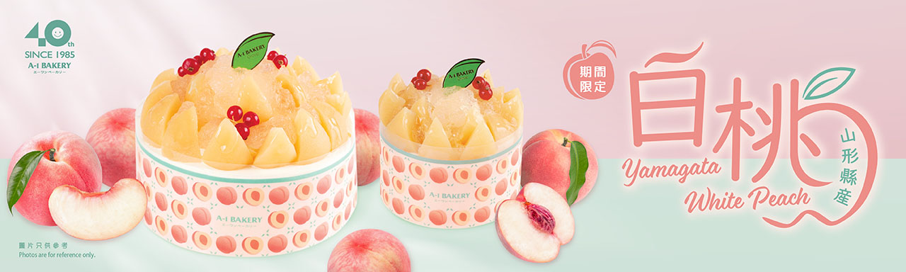 A-1 BAKERY | Natural, Healthy and Delicious.