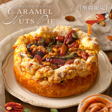Caramel Nuts Pie (Cheese)