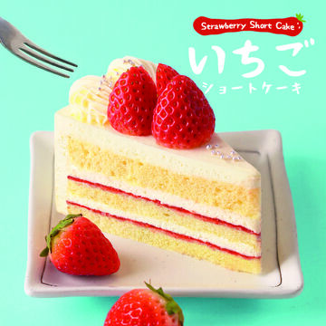 Strawberry Short Cake  (Cut Cake)