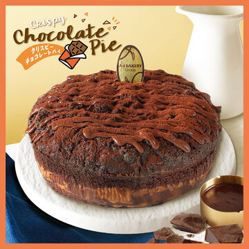 Crispy Chocolate Pie