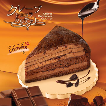 Crepes Chocolate Quartet  (Cut Cake)