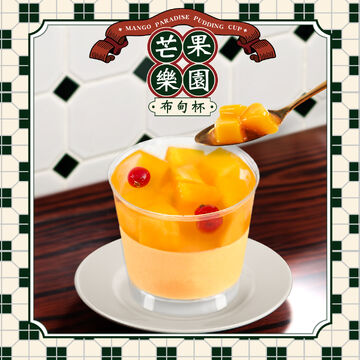 Mango Paradise Pudding Cup