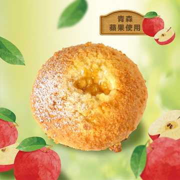 Golden Aomori Apple Bun