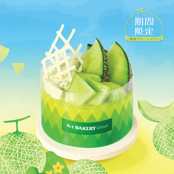 【Seasonal Editions】Kumamoto Higo Melon Cream Cake (11cm)