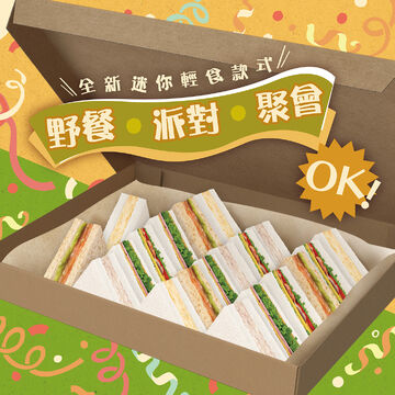 【Online Exclusive】Mini Sandwich Deli Set (20pcs)