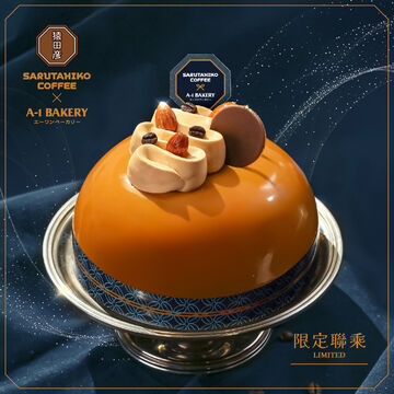 【Online Exclusive】A-1 x Sarutahiko Coffee Choco Tiramisu (15cm)