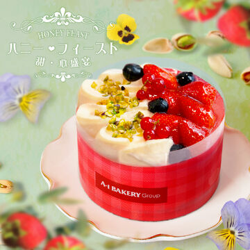 Honey Feast (12cm) Amao Strawberry Pistachio Choco Cake