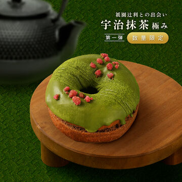 【Limited Edition】A-1 x Gion Tsujiri Matcha Choco Mochi  Donut