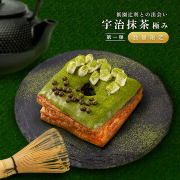 【Limited Edition】A-1 x Gion Tsujiri Matcha Cronut