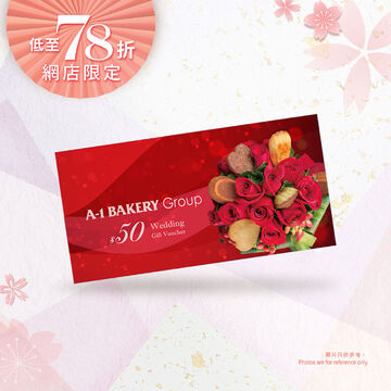 【Online Exclusive Offer】$50 Wedding Vouchers