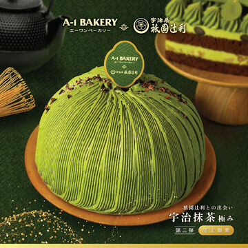 【Limited Edition】A-1 x Gion Tsujiri Uji Matcha Ganache Soufflé Cheesecake(15cm)