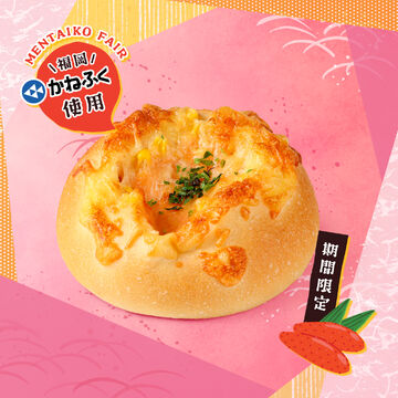 Mentaiko Corn Bun With Cheese White Sauce