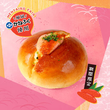 Mentaiko Egg Salad Soft Bun