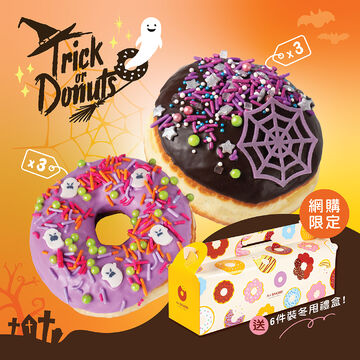 【Online exclusive】Trick Or Treat Halloweeeeeen Donut Set (6pcs)