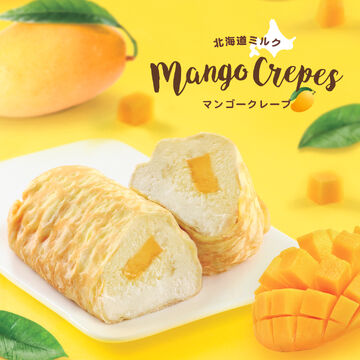 北海道牛乳芒果蛋糕班戟