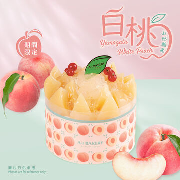 【季節限定】 山形縣產白桃忌廉蛋糕 (11cm)